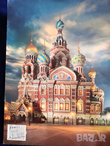 Vivat Saint Petersburg  (За живее Санкт Петербург) и Saint Petersburg - 2 цв. албума, англ.език, снимка 9 - Енциклопедии, справочници - 36162168