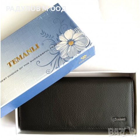 Дамско портмоне кожа /7222/, снимка 4 - Портфейли, портмонета - 43360093