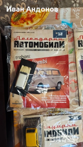 продавам колекционерски автомобили 13евро бр , снимка 2 - Колекции - 53370122
