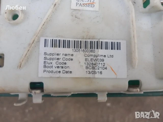 Продавам платка управление за пералня AEG Lavamat L6246FL, снимка 2 - Перални - 50793477