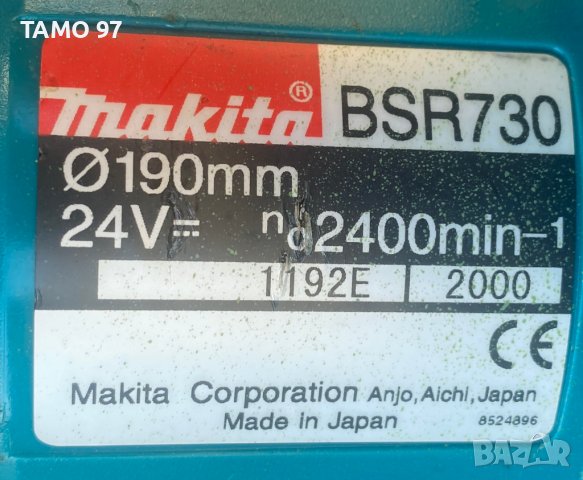 Makita BSR 730  - Акумулаторен ръчен циркуляр 24V, снимка 7 - Други инструменти - 37942700