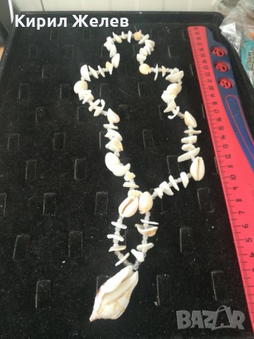 Герданче с раковина - 9357