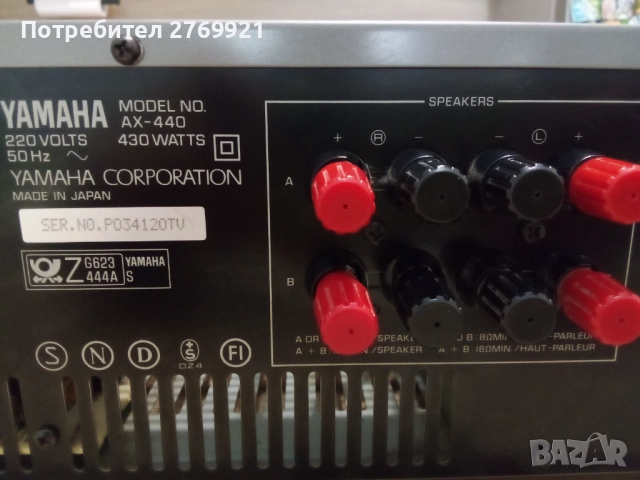 Усилвател Yamaha AX-440 2х70W, снимка 7 - Ресийвъри, усилватели, смесителни пултове - 52177039