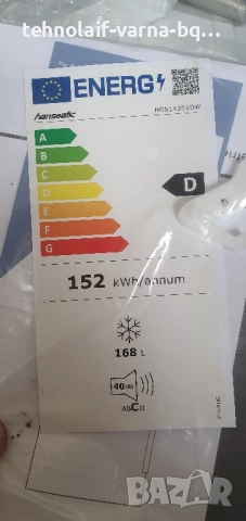 Фризер Hanseatic , снимка 3 - Хладилници - 51921246