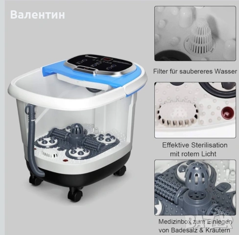 Електрическа вана за крака, масажор COSTWAY, снимка 6 - Масажори - 53451837
