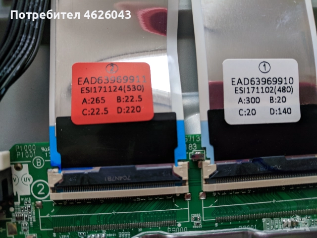 LG43UJ6307-ZA-LJ7 CHASIS-EAX 67209001/1.5/ , снимка 6 - Части и Платки - 52955432