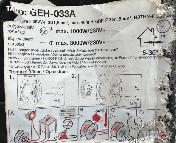 Качествени немски електрически удължители на макара по 40метра, снимка 13 - Други инструменти - 52683022