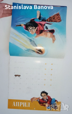 За колекционери!Календар на Хари Потър за 2002 от Егмонт, снимка 3 - Други - 52133161