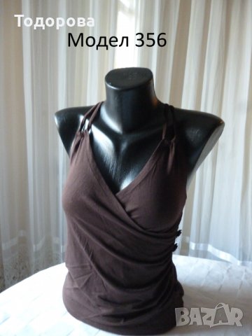 Дамски потници.Разпродажба., снимка 16 - Блузи с дълъг ръкав и пуловери - 20223037