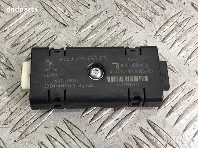 Модул BMW,F10,530D,2014г.