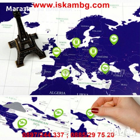 Светеща скреч карта на света Travel Life, Ден и нощ, снимка 11 - Други стоки за дома - 28508911