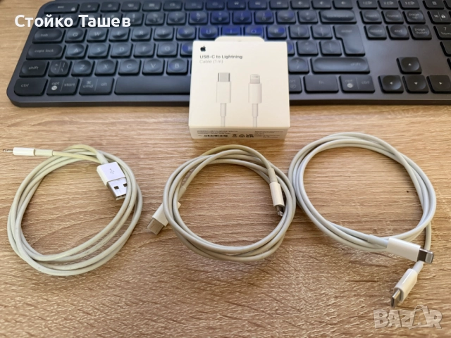 Оригинални кабели Apple Lightening