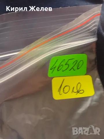 Пощенски блок марки чисти ИНТЕРКОСМОС редки за КОЛЕКЦИЯ ДЕКОРАЦИЯ 46520, снимка 7 - Филателия - 47318560