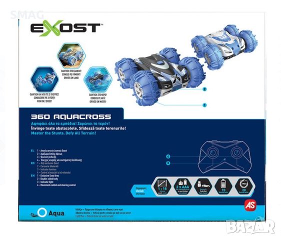 Количка Exost 360 Aquacross RC Car - AS, снимка 11 - Коли, камиони, мотори, писти - 43101277