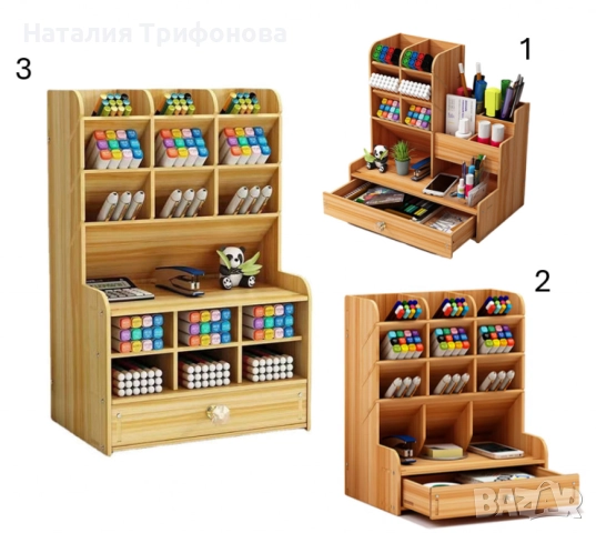 Дървен органайзер за бюро с чекмедже и многосекционно съхранение