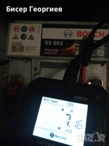 Акумулатори BOSCH AGM - 2 бр. ( 54 Ah/530 А и 70 Ah/ 760 А ), снимка 4 - Аксесоари и консумативи - 52103013