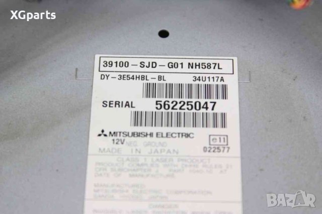 Радио CD за Honda FR-V (2004-2011), снимка 2 - Части - 43164040