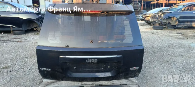 Капак багажник (5та врата) за Jeep Compass 2013