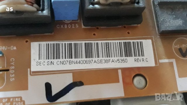 Samsung UE32H5030AW  на части , снимка 4 - Телевизори - 37277179