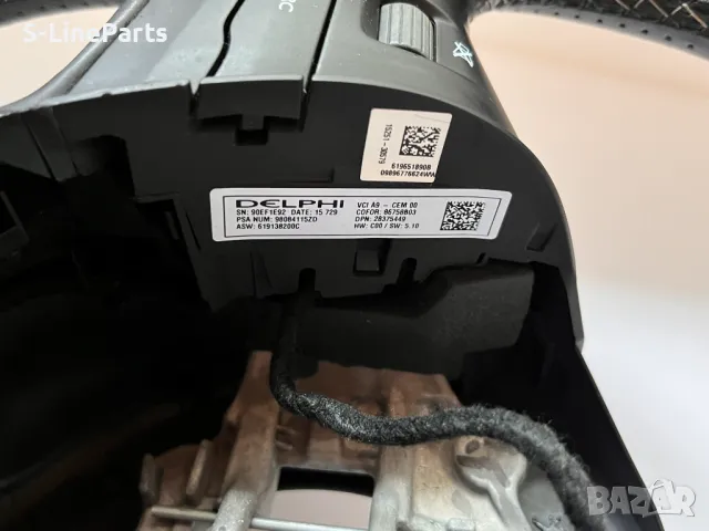 Оригинални с перфорирана кожа Мулти волани Peugeot 208 Пежо pejo, снимка 3 - Части - 47760683