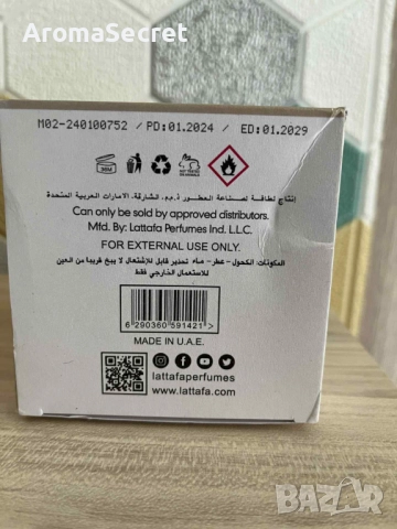 Уникален арабски парфюм,  Yara Moi EDP 100 ml, снимка 7 - Дамски парфюми - 51981511