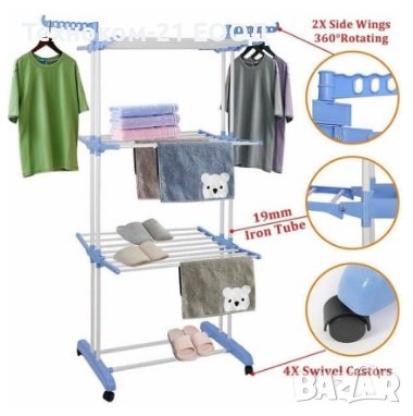 Сушилник за дрехи с три нива, колелца и опора за закачалки, снимка 2 - Сушилници - 36999932