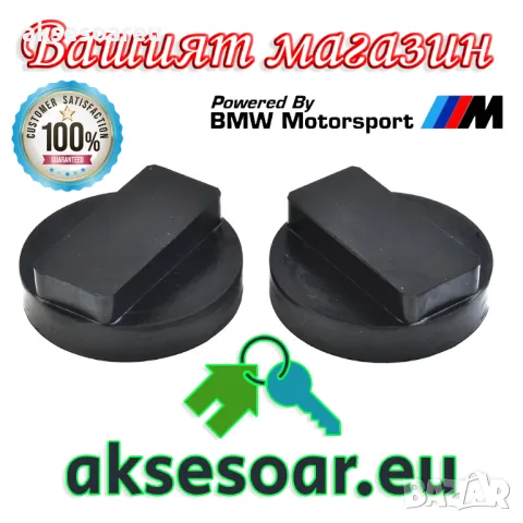 Здрава висококачествена гумена подложка адаптер за крик и подемник за коли гумен тампон , снимка 7 - Аксесоари и консумативи - 47850313