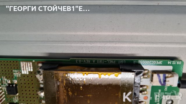 32FLHY930PU С ДЕФЕКТЕН БОРД, снимка 6 - Части и Платки - 40140697