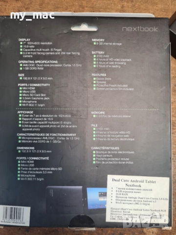 Таблет NEXTBOOK 7" пълен комплект, снимка 7 - Таблети - 51562966