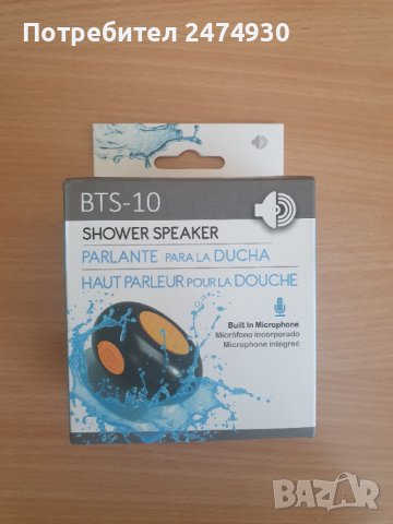 Безжична водоустройчива Bluetooth колонка , снимка 2 - Bluetooth тонколони - 39906501