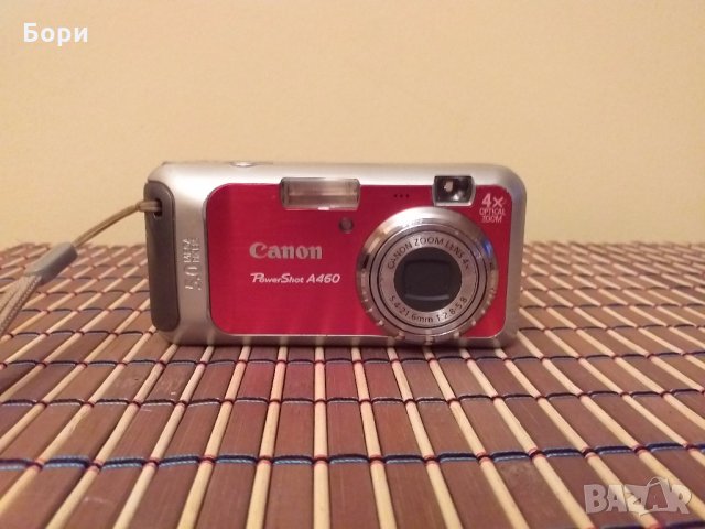 Canon PowerShot A460 5.0MP Digital Camera 