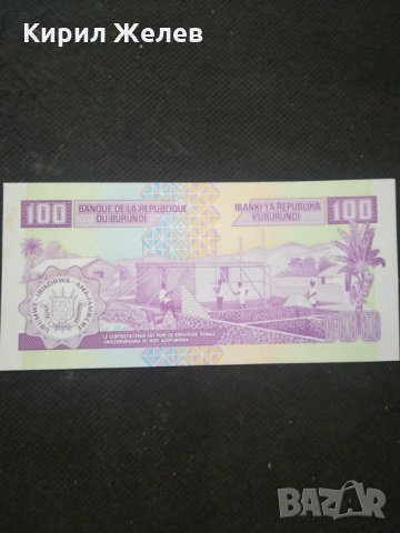 Банкнота - 13109, снимка 3 - Нумизматика и бонистика - 28255044