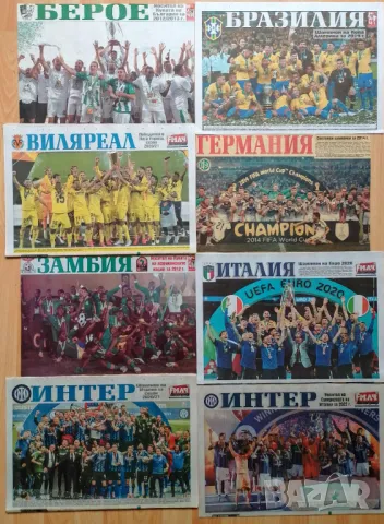 Меридиан мач отбори А3, снимка 3 - Колекции - 47300748