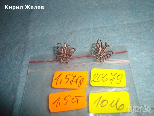 СТАРИ СРЕБЪРНИ ОБЕЦИ ПЕПЕРУДИ АРТ НУВО СТИЛ 20679, снимка 5 - Обеци - 34741228