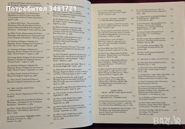 The Iran-Contra Scandal. The Declassified History, снимка 3 - Художествена литература - 52897951