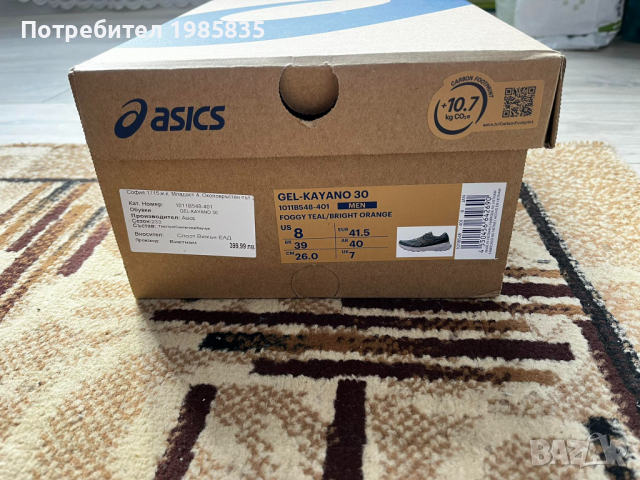 Asics gel kayono 30 / номер - 41,5 / цена 210лв , снимка 4 - Маратонки - 44862795