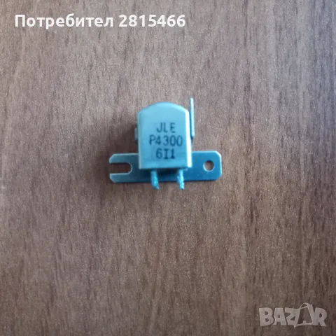 Аудио стерео глава нова JLE P4300 /JVC/, снимка 8 - Декове - 48819432