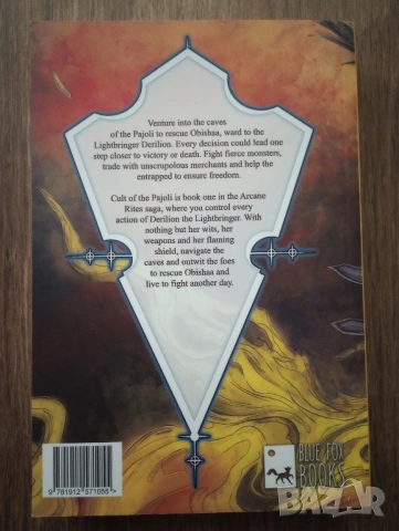 Книги-Игри на Английски Език, снимка 3 - Детски книжки - 53178221