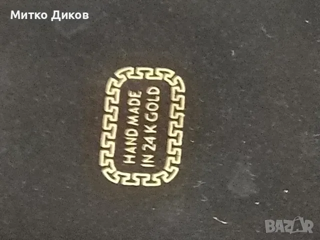 Кипър порцеланов пепелник и чаша за цигари Hand Made in 24 K Gold, снимка 7 - Други стоки за дома - 49498514