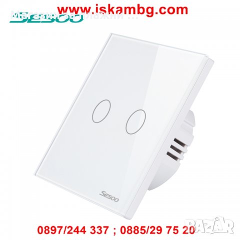 Сензорен ключ за осветление с дистанционно управление(4 бутона)-бял КОД 2015, снимка 18 - Други стоки за дома - 28598694