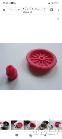 За Унитра Финезия 1 и 3