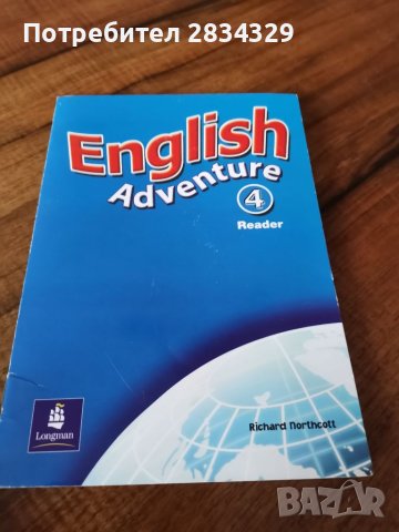За начинаещи в английския език - English Adventure-4 Reader - 3 лв, снимка 1 - Чуждоезиково обучение, речници - 40324469