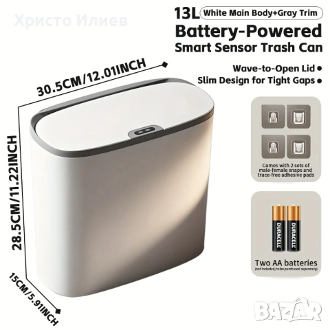 Кош за отпадъци боклук с автоматичен сензор за отваряне и затваряне, снимка 3 - Други стоки за дома - 48756642