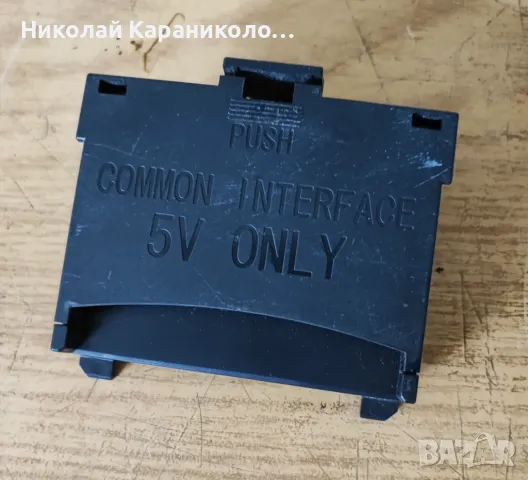 Продавам лед-V0T7-500SMA-R0 от TV SAMSUNG UE50TU7092U, снимка 11 - Телевизори - 49421200