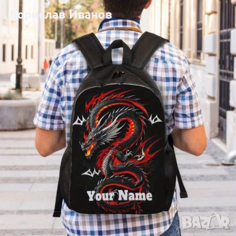 Раница с Дракон, снимка 3 - Раници - 52469416