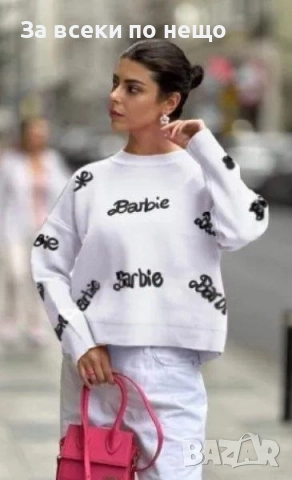 Barbie Бял Дамски Пуловер Код S407