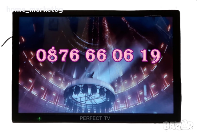 Преносим телевизор 14 инча, портативен цифров телевизор 14" 12v / 220v