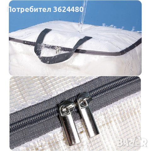 Прозрачна чанта за съхранение на дрехи и завивки, снимка 7 - Други стоки за дома - 40671854