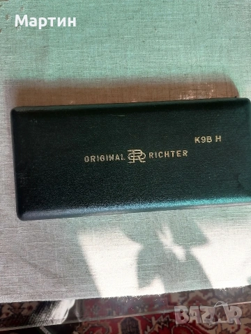 комплект пергели Original Richter K9B H, снимка 2 - Ученически пособия, канцеларски материали - 53071167
