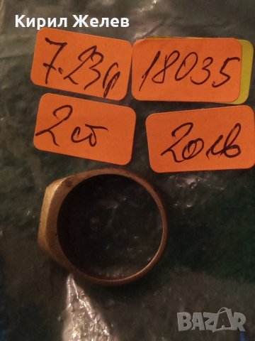 Стар Бронзов ПРЪСТЕН ПОЗЛАТЕН ОРНАМЕНТИРАН ФИНА РЪЧНА МАЙСТОРСКА ИЗРАБОТКА РЕТРО БИЖУ 18035, снимка 7 - Антикварни и старинни предмети - 33475911